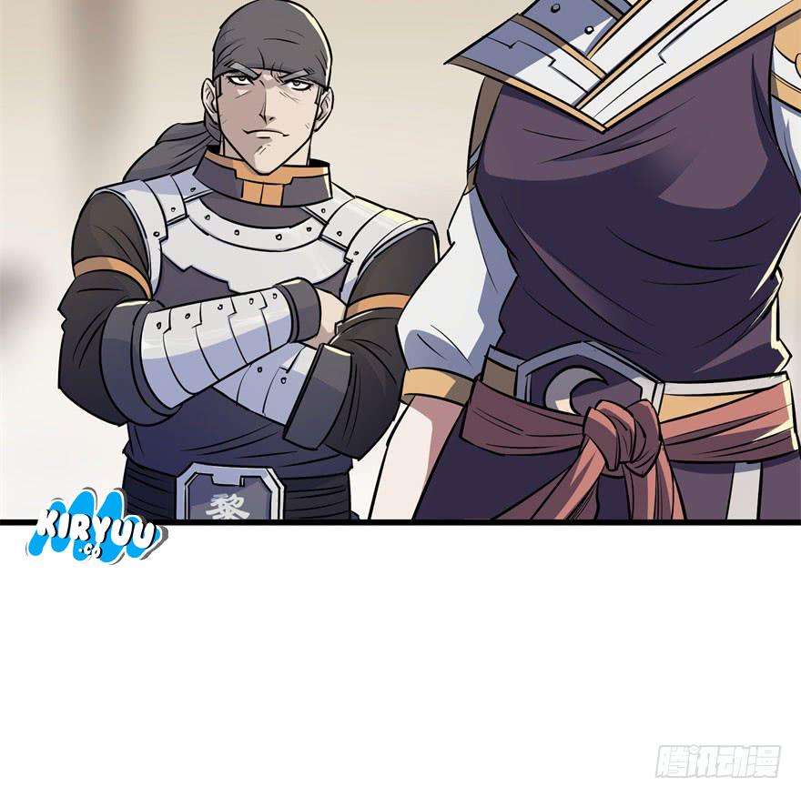 The Hunter chapter 36 halaman 12