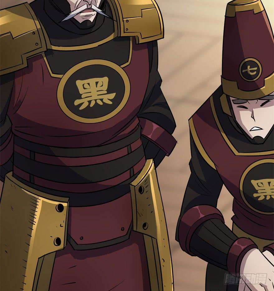 The Hunter chapter 36 halaman 14