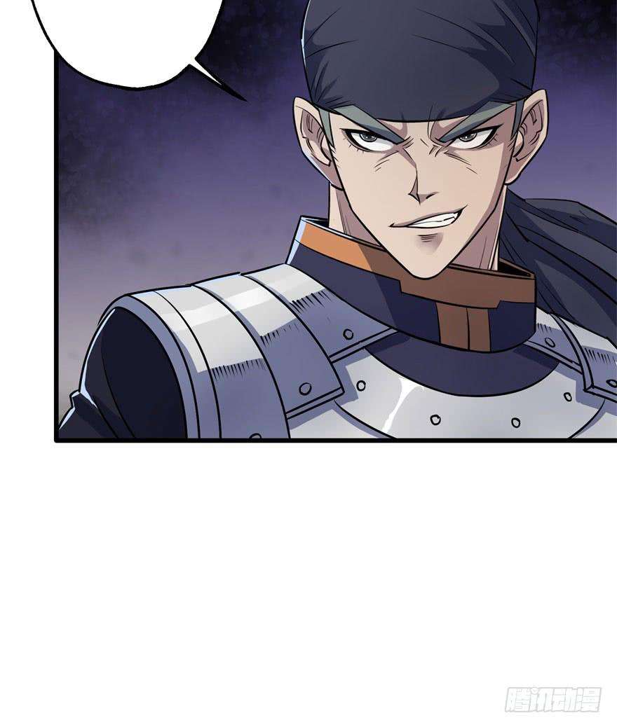 The Hunter chapter 36 halaman 16