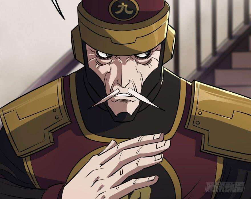 The Hunter chapter 36 halaman 23