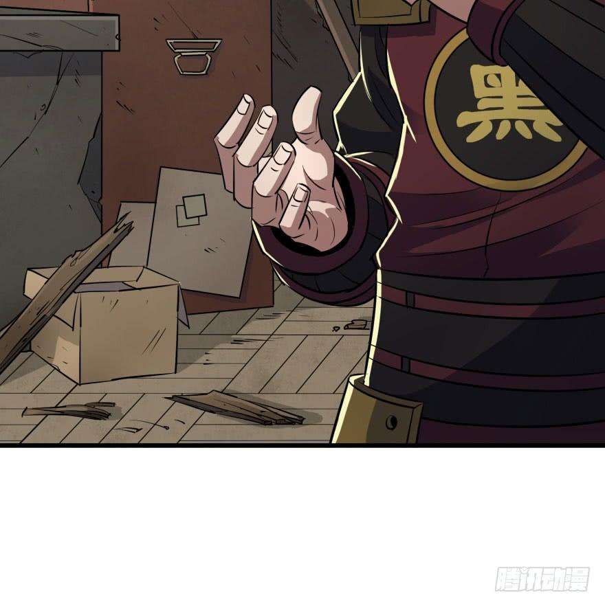 The Hunter chapter 36 halaman 26