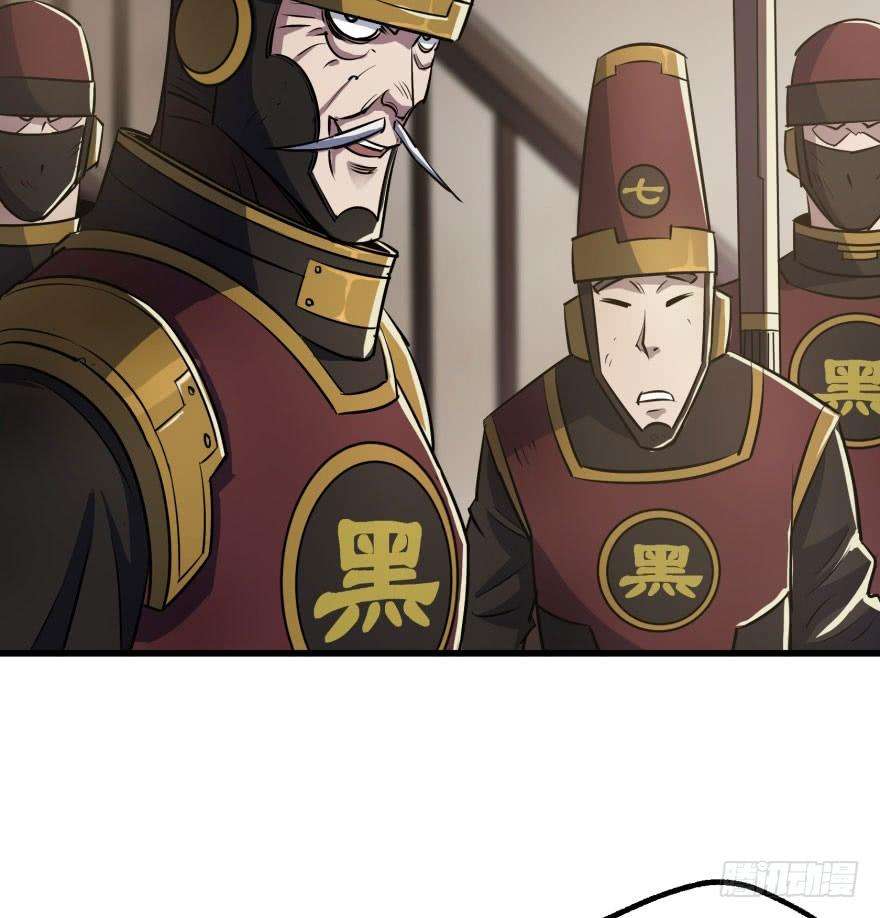 The Hunter chapter 36 halaman 40