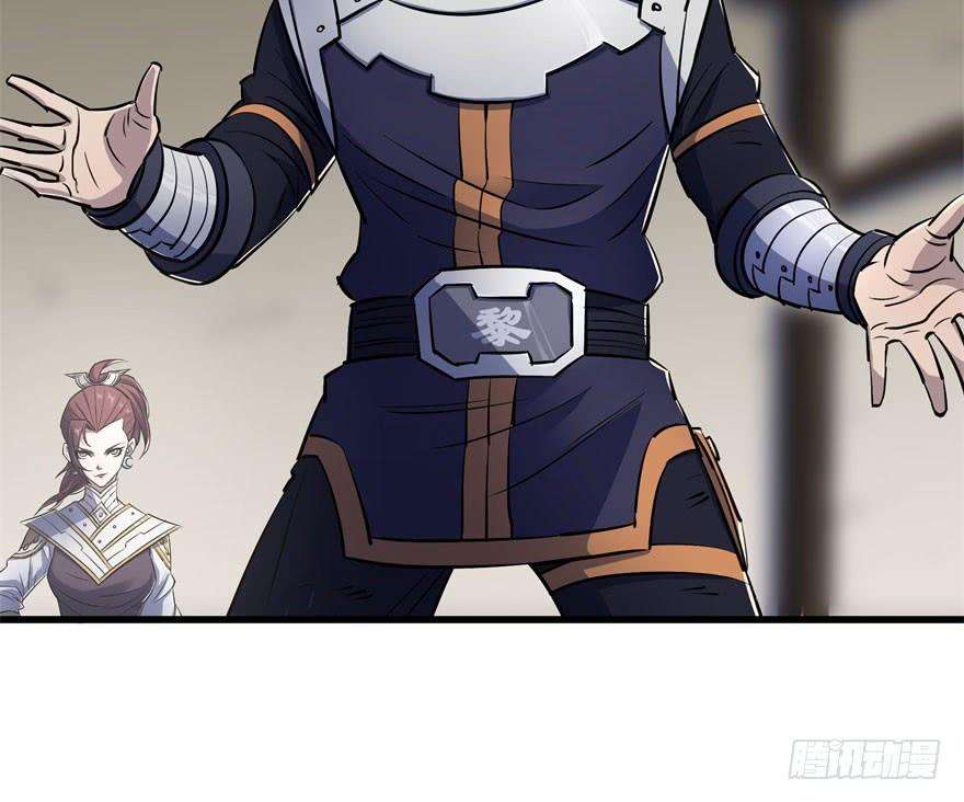 The Hunter chapter 36 halaman 51