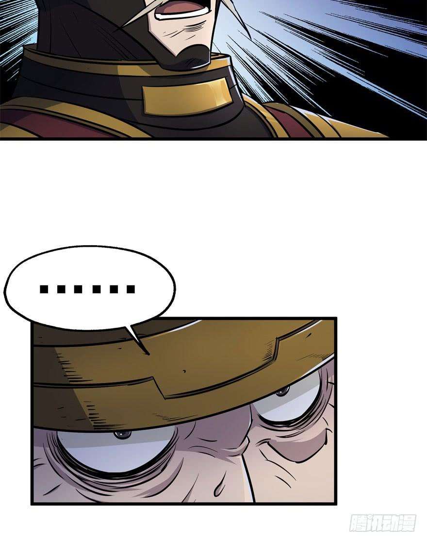 The Hunter chapter 36 halaman 54