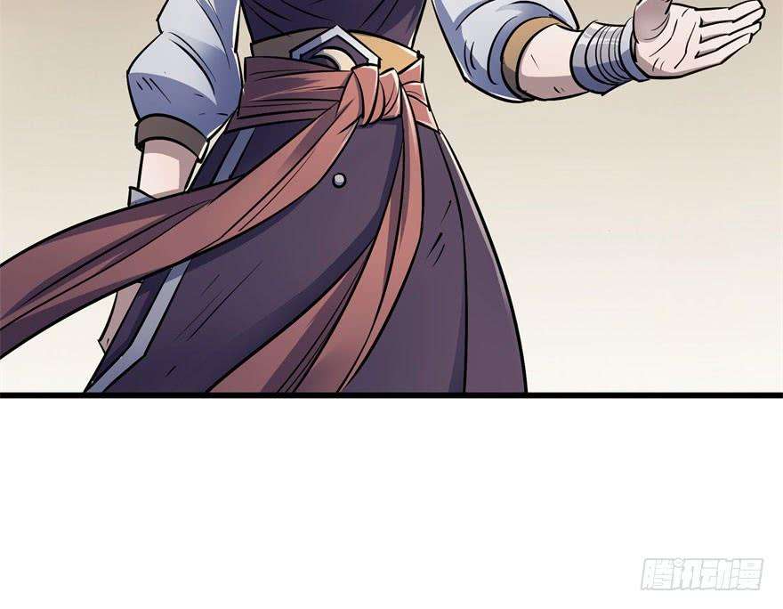 The Hunter chapter 36 halaman 59