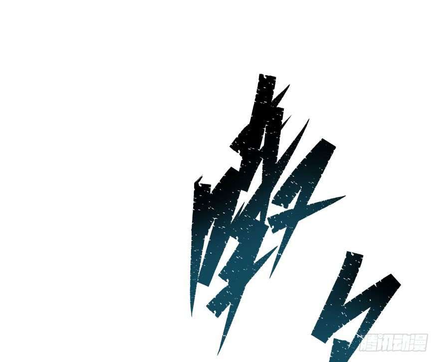 The Hunter chapter 40 halaman 4