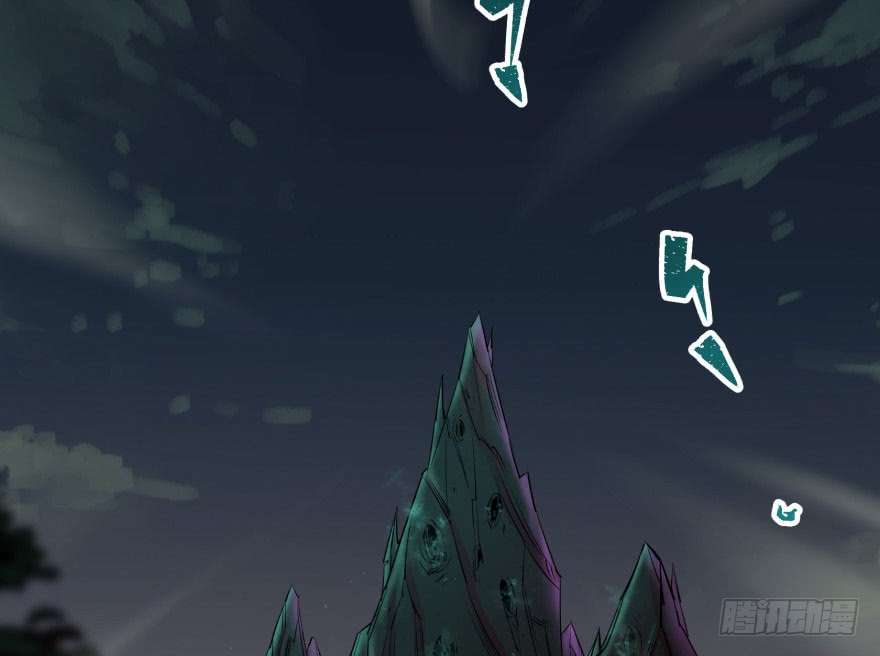 The Hunter chapter 40 halaman 14