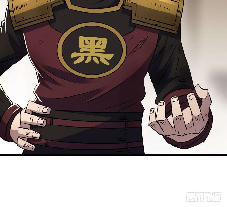 The Hunter chapter 40 halaman 21
