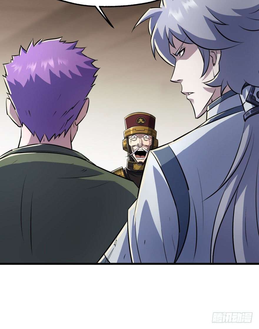 The Hunter chapter 40 halaman 24