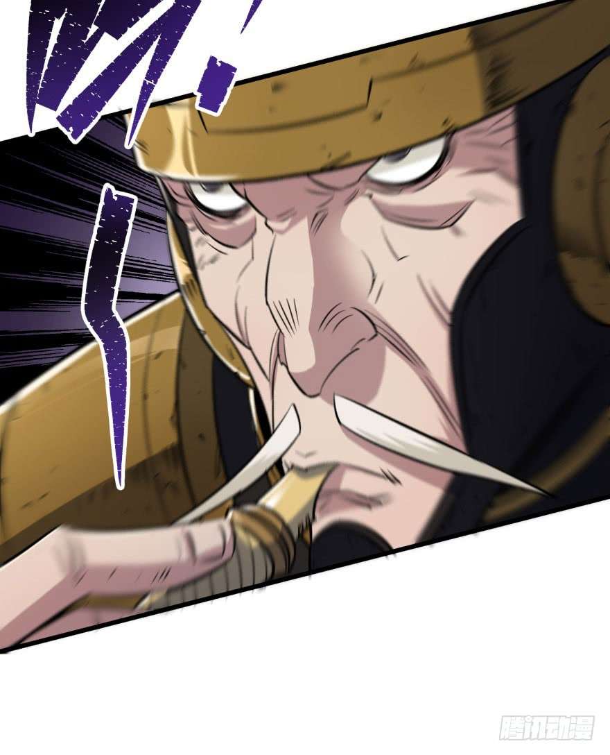 The Hunter chapter 40 halaman 33
