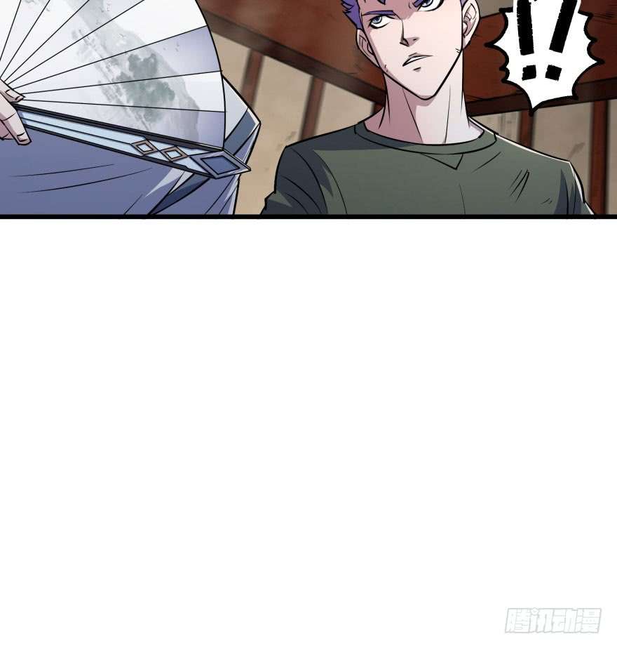 The Hunter chapter 40 halaman 35
