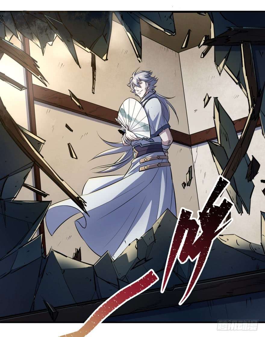 The Hunter chapter 40 halaman 56