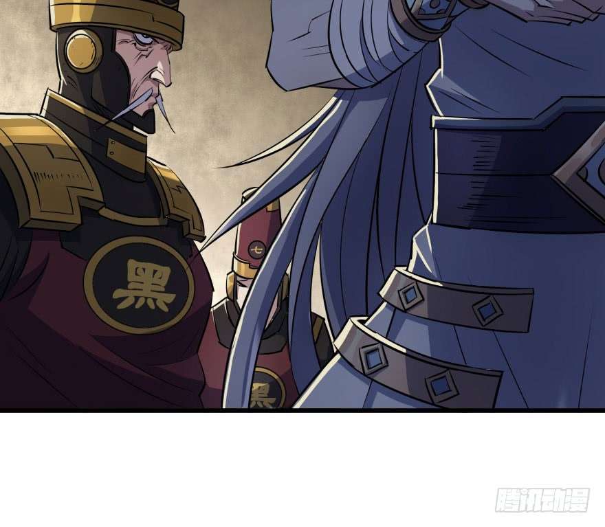 The Hunter chapter 40 halaman 59