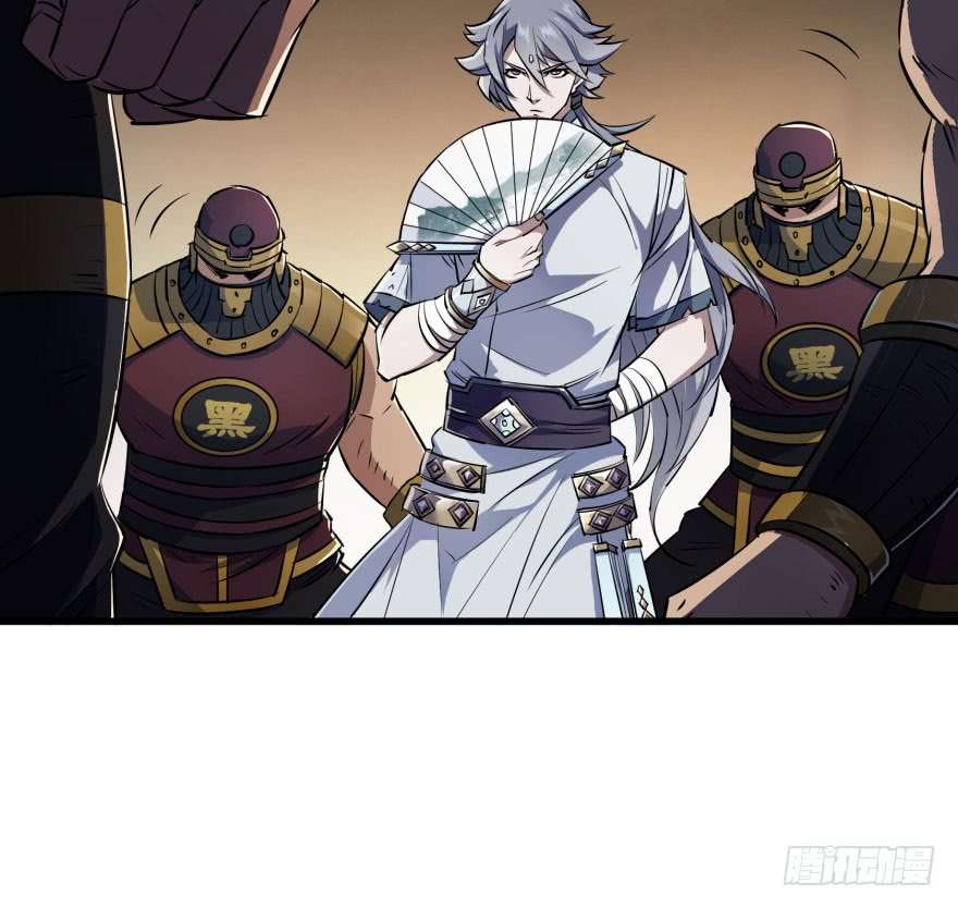 The Hunter chapter 40 halaman 66