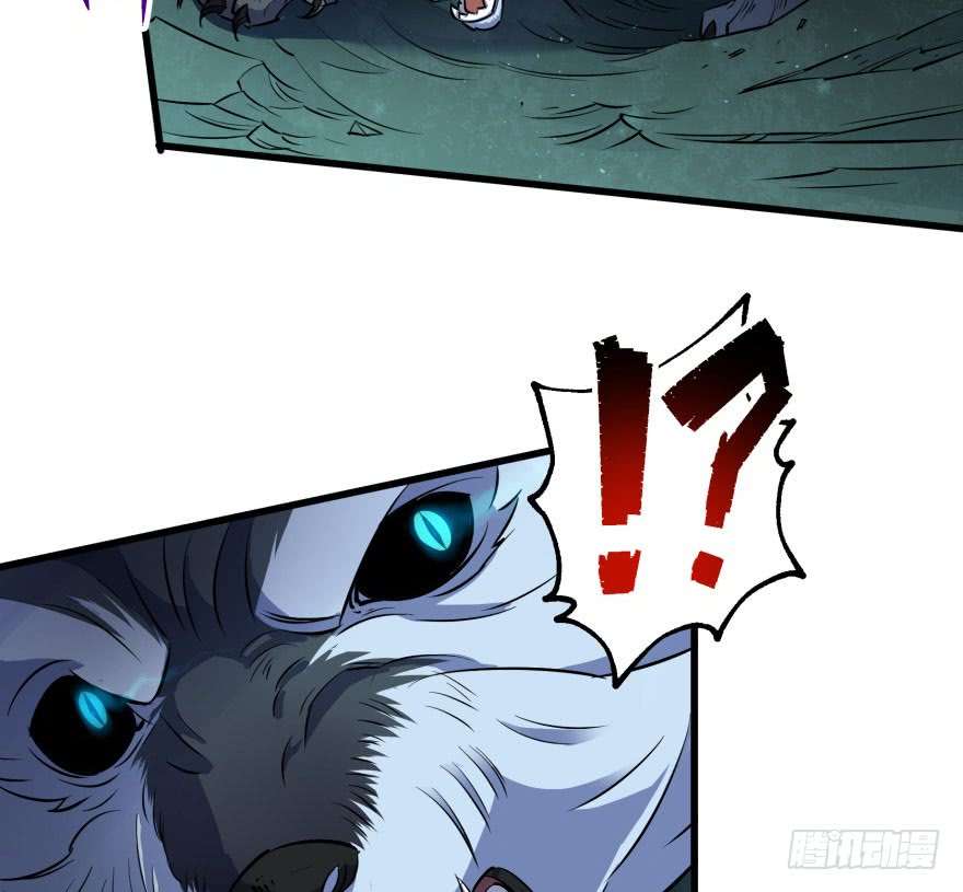 The Hunter chapter 40 halaman 71