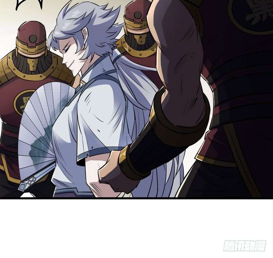 The Hunter chapter 40 halaman 80