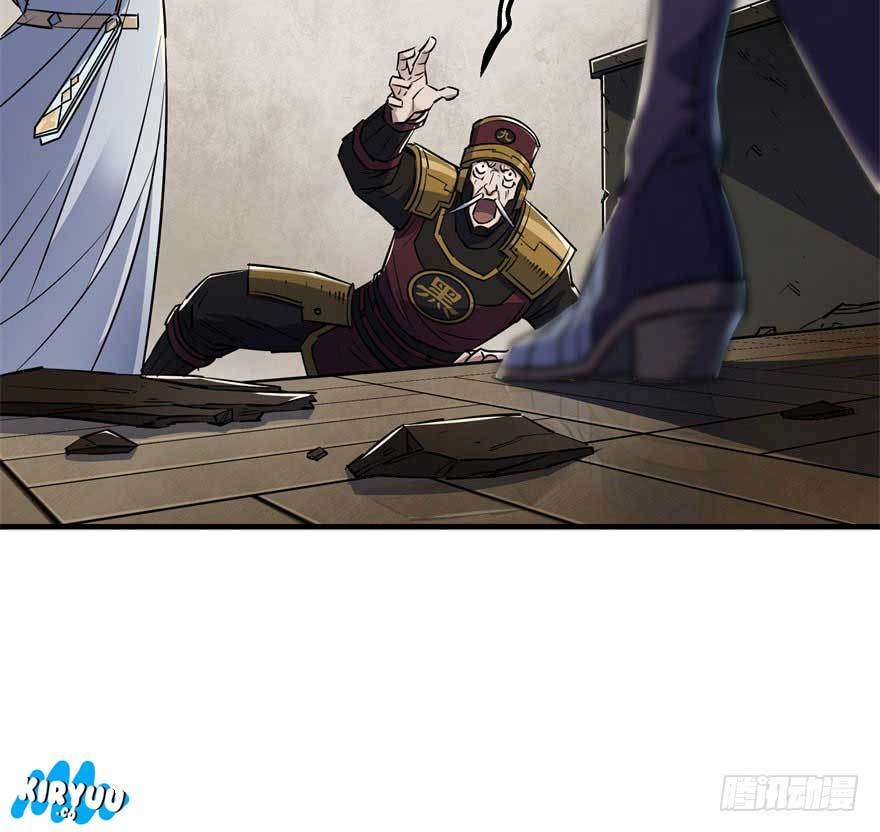 The Hunter chapter 44 halaman 16