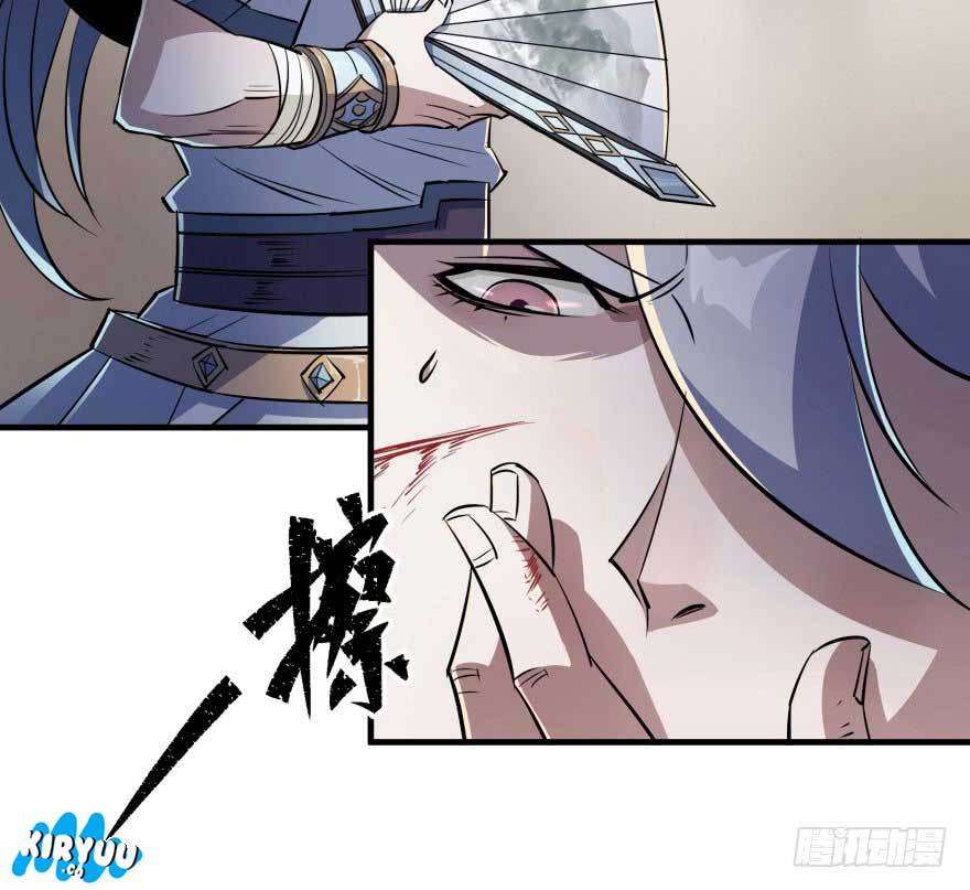 The Hunter chapter 44 halaman 43