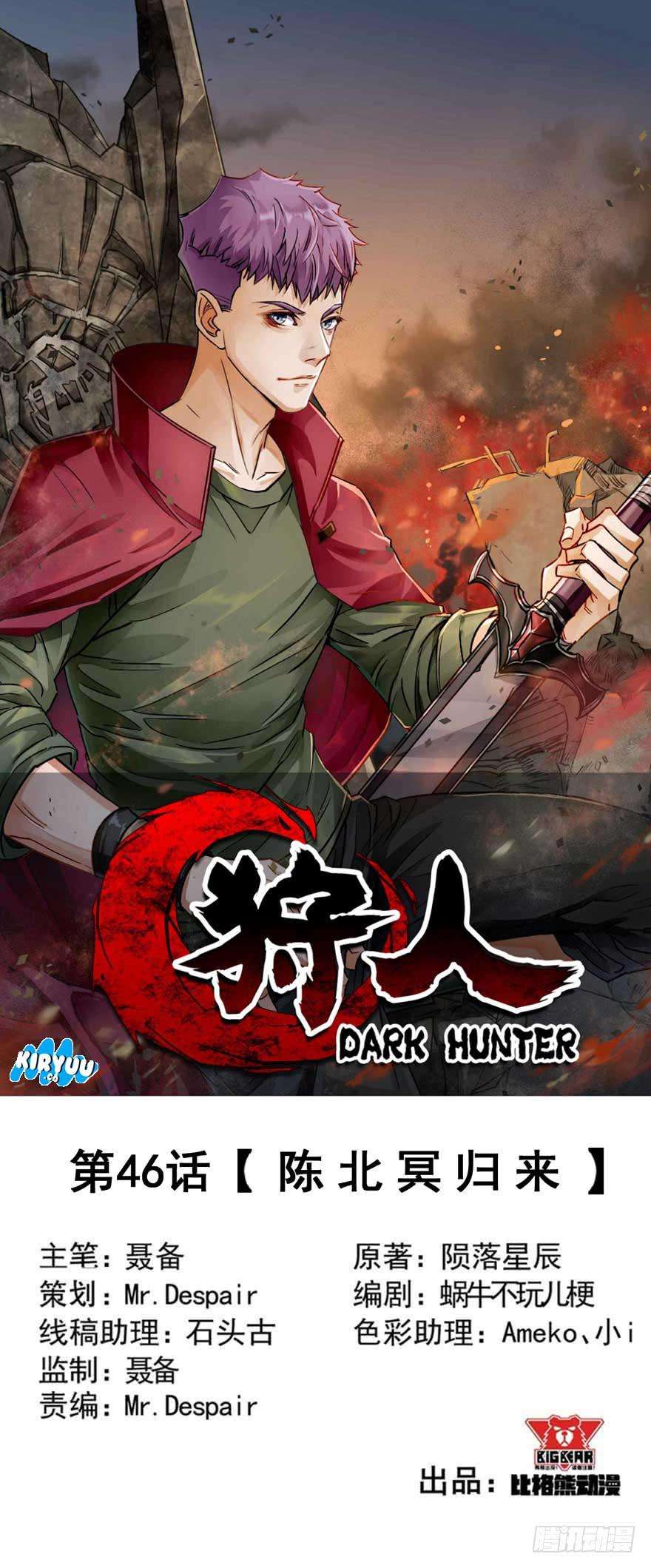 The Hunter Bab 46 halaman 3