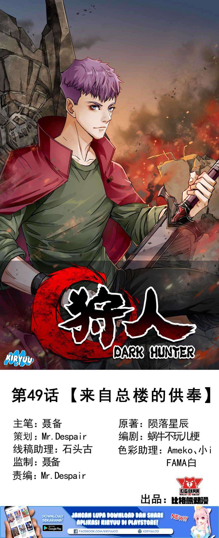 The Hunter Bab 49 halaman 5