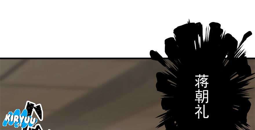 The Hunter chapter 51 halaman 8