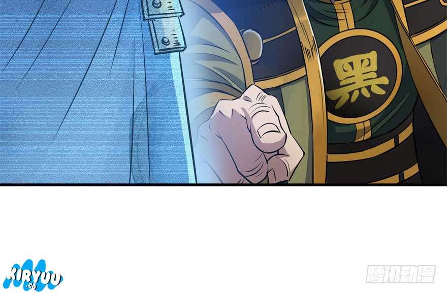 The Hunter chapter 51 halaman 99