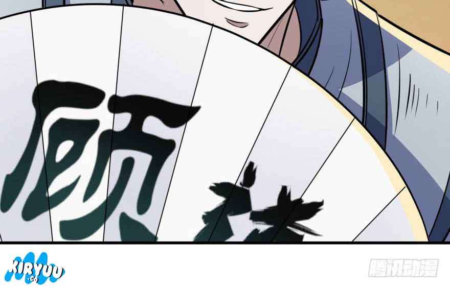 The Hunter chapter 83 halaman 24