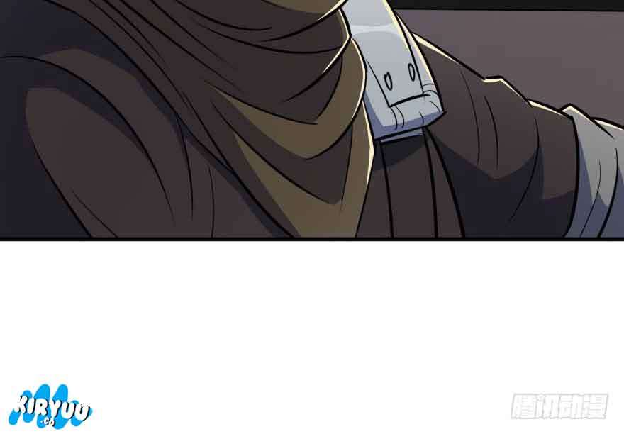 The Hunter chapter 83 halaman 58