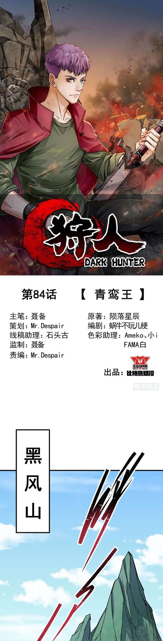 The Hunter Bab 84 halaman 3