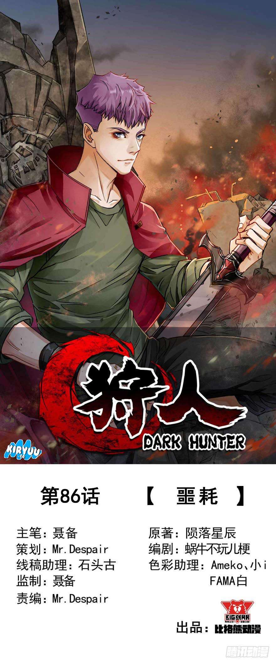 The Hunter Bab 86 halaman 2