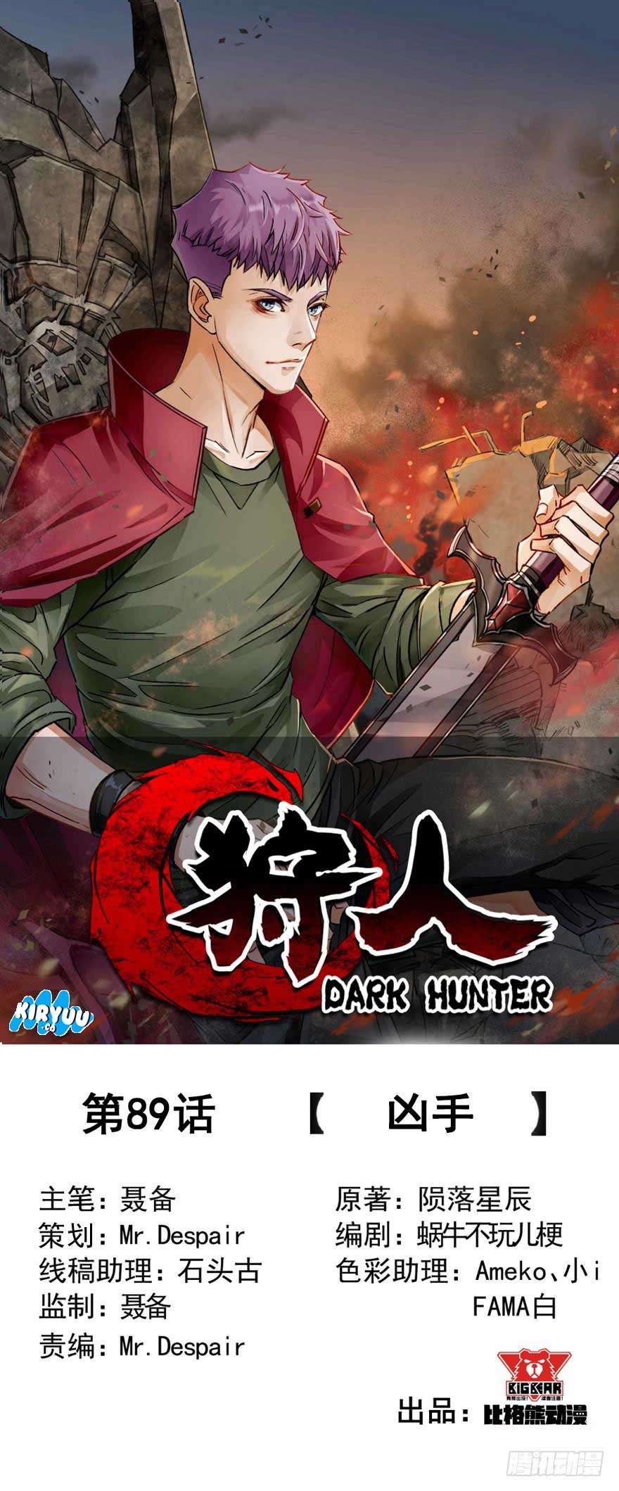 The Hunter Bab 89 halaman 2