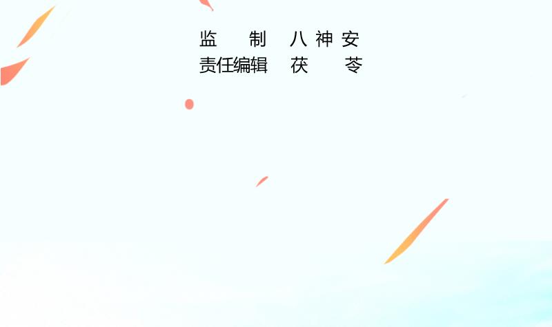 The Immortal Devil Emperor chapter 06 halaman 4