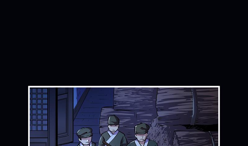 The Immortal Devil Emperor chapter 06 halaman 20