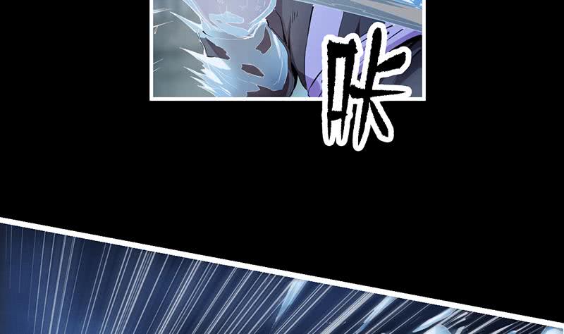 The Immortal Devil Emperor chapter 06 halaman 36
