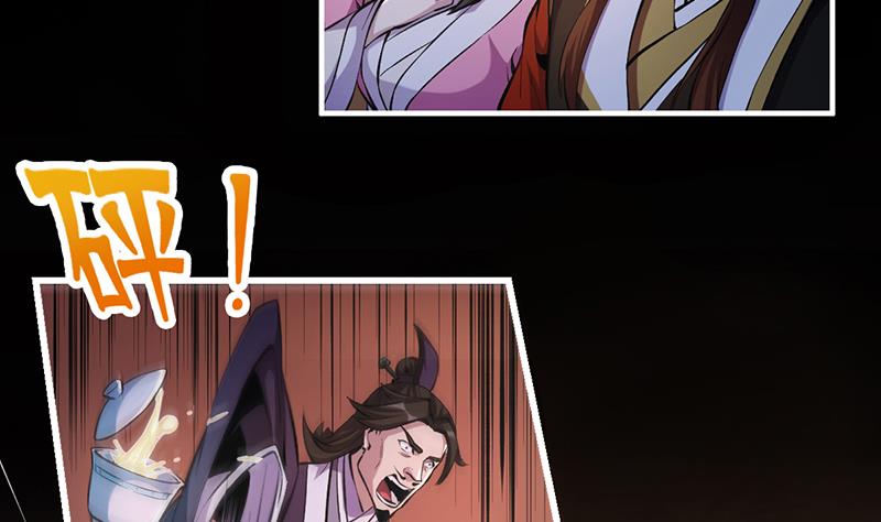 The Immortal Devil Emperor chapter 07 halaman 9