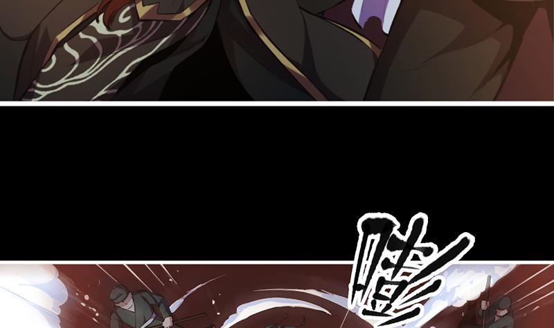 The Immortal Devil Emperor chapter 07 halaman 19
