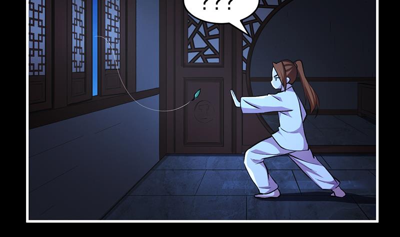 The Immortal Devil Emperor chapter 09 halaman 25