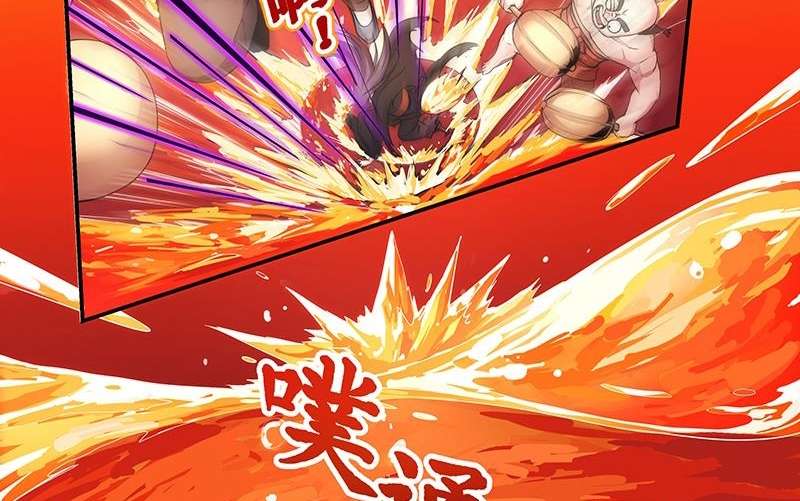 The Immortal Devil Emperor Bab 1 halaman 30
