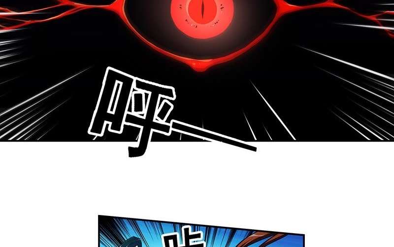 The Immortal Devil Emperor Bab 1 halaman 54