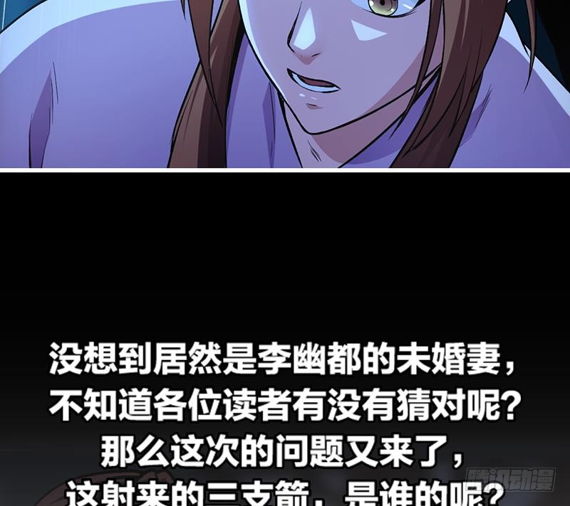 The Immortal Devil Emperor Bab 10 halaman 39
