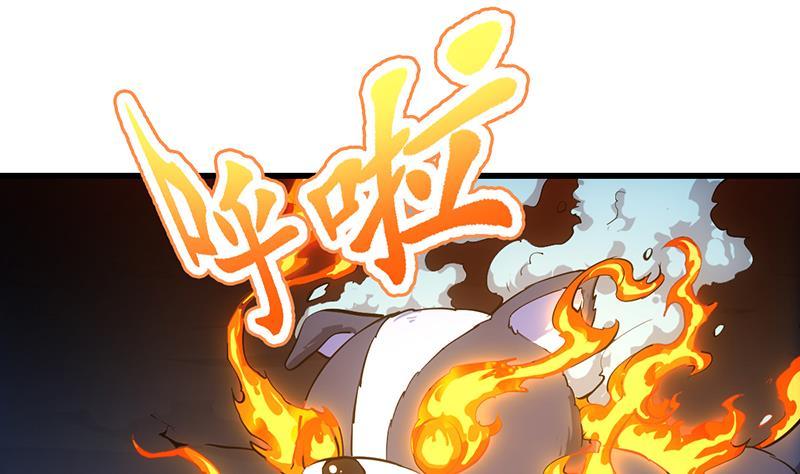 The Immortal Devil Emperor Bab 100 halaman 41