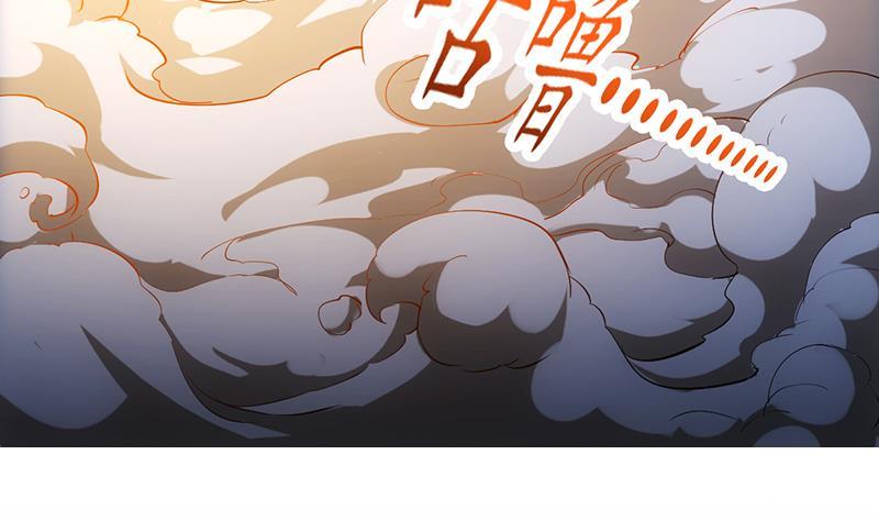 The Immortal Devil Emperor Bab 100 halaman 47