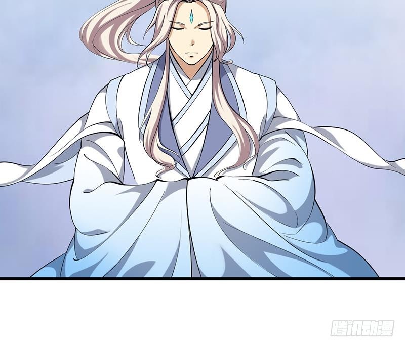 The Immortal Devil Emperor Bab 104 halaman 47