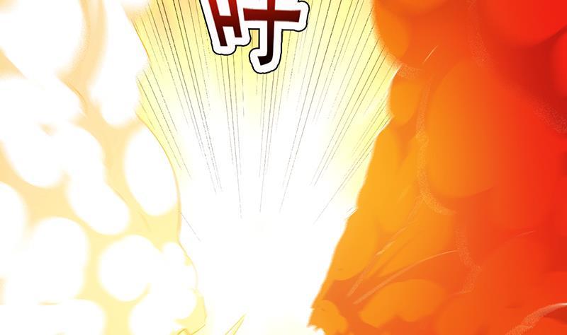 The Immortal Devil Emperor Bab 105 halaman 11