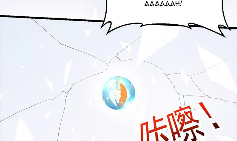 The Immortal Devil Emperor Bab 105 halaman 34