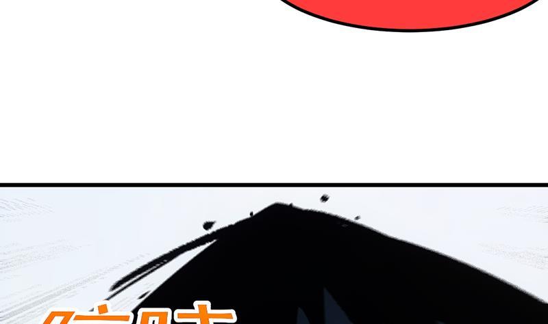 The Immortal Devil Emperor Bab 105 halaman 50