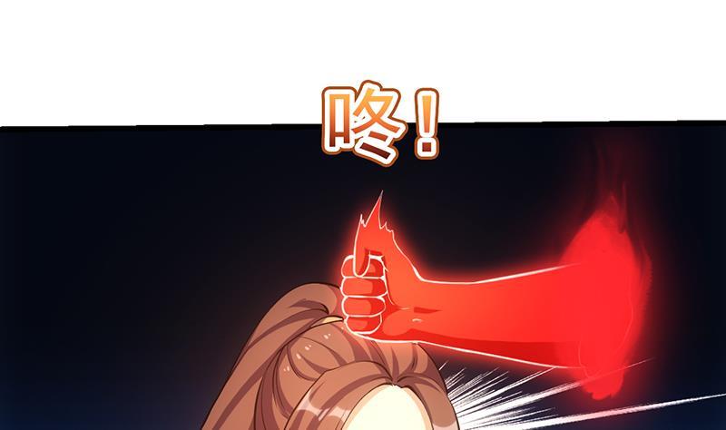 The Immortal Devil Emperor Bab 106 halaman 33