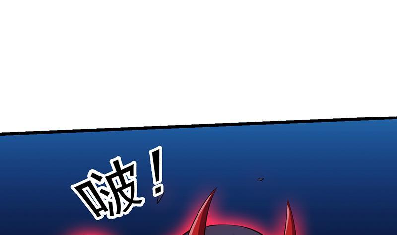The Immortal Devil Emperor Bab 109 halaman 47