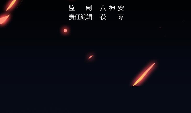 The Immortal Devil Emperor chapter 11 halaman 4