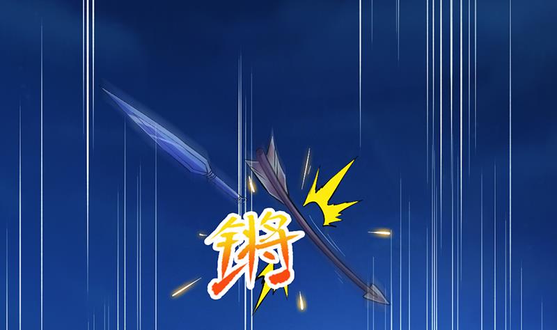 The Immortal Devil Emperor chapter 11 halaman 21